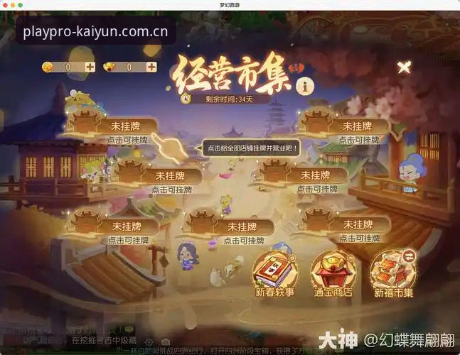 kaiyun竞猜平台最新版完整指南：从下载到安全注册的实战操作