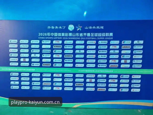 kaiyun竞猜平台资深用户亲测：2026开云体育入口使用心得与完整指南