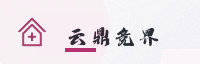 合作伙伴